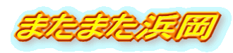 ܂܂l